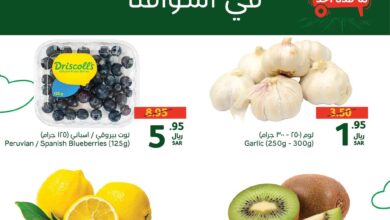 عروض بنده السعودية اليوم الاحد 1 ديسمبر 2024 سوق الاحد