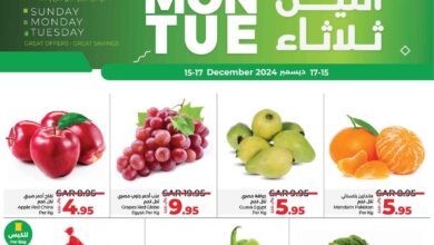 عروض لولو الشرقية اليوم 15 ديسمبر حتى 17 ديسمبر 2024 أحد واثنين وثلاثاء