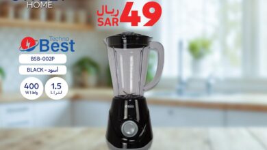 عروض كارفور السعودية اليوم 6 ديسمبر حتى 10 ديسمبر 2024 عروض الويك اند