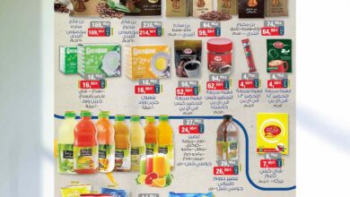 عروض بيم اليوم الثلاثاء 24 ديسمبر 2024 بجميع فروع بيم ماركت