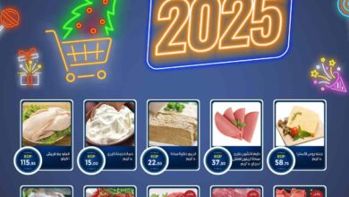 عروض اولاد رجب اليوم 27 ديسمبر حتى 12 يناير 2025 عروض السنة الجديدة