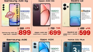 عروض جراند مارت الدمام اليوم 28 ديسمبر حتى 2 يناير 2025 عروض المهرجان