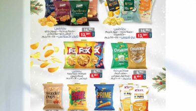 عروض بيم اليوم الاحد 29 ديسمبر 2024 بجميع فروع بيم ماركت