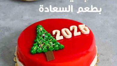 عروض فتح الله جملة من 29 ديسمبر 2024 حتى نفاذ الكمية سنة جديدة بطعم السعادة