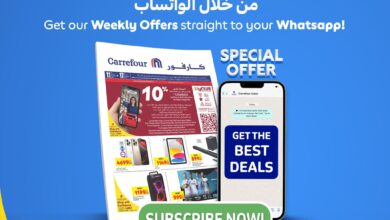 عروض كارفور قطر اليوم 11 ديسمبر حتى 17 ديسمبر 2024 عروض الشتاء