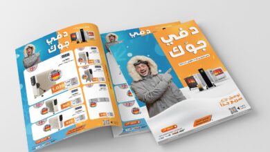 عروض الصندوق الاسود اليوم 11 ديسمبر حتى 31 مارس 2025 دفى جوك