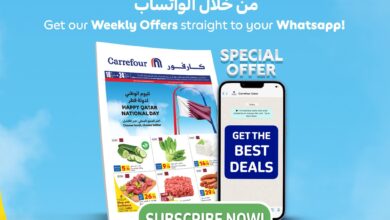عروض كارفور قطر اليوم 18 ديسمبر حتى 24 ديسمبر 2024 عروض اليوم الوطنى
