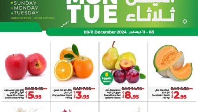 عروض لولو الشرقية اليوم 8 ديسمبر حتى 10 ديسمبر 2024 أحد وأثنين وثلاثاء