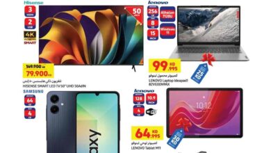 عروض كارفور الكويت اليوم 11 ديسمبر حتى 17 ديسمبر 2024 احتفالية كبيرة