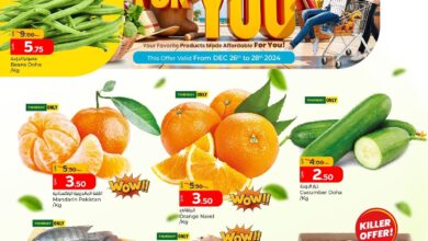 عروض باريس هايبر قطر اليوم 26 ديسمبر حتى 28 ديسمبر 2024 عروض 4 ايام