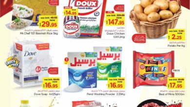 عروض نستو الخبر الجبيل اليوم 29 ديسمبر حتى 31 ديسمبر 2024 الفرصة الاخيرة