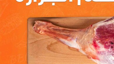 عروض فتح الله جملة من 11 ديسمبر حتى 14 ديسمبر 2024 عروض قسم الجزارة