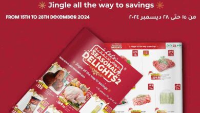 عروض لولو مصر اليوم 15 ديسمبر حتى 28 ديسمبر 2024 عروض احتفالية