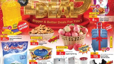 عروض باريس هايبر قطر اليوم 11 ديسمبر حتى 17 ديسمبر 2024 صفقة كبيرة