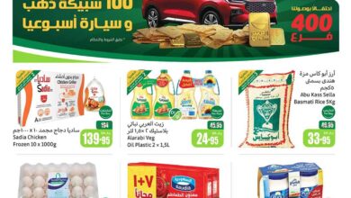عروض العثيم السعودية اليوم 11 ديسمبر حتى 17 ديسمبر 2024 موسم العثيم