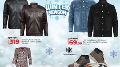 عروض لولو قطر اليوم 18 ديسمبر حتى 28 ديسمبر 2024 عروض الملابس