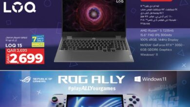 عروض لولو قطر اليوم 18 ديسمبر حتى 4 يناير 2025 هيا بنا نلعب