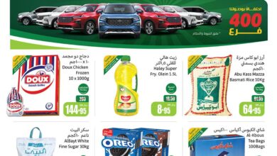 عروض ركن العثيم السعودية اليوم 4 ديسمبر حتى 10 ديسمبر 2024 موسم العثيم