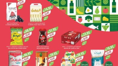 عروض المزرعة جدة اليوم 18 ديسمبر حتى 24 ديسمبر 2024 اقوى العروض