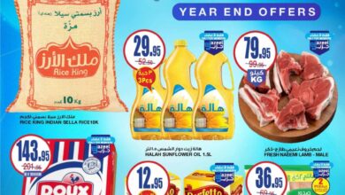 عروض السدحان السعودية اليوم 25 ديسمبر حتى 31 ديسمبر 2024 عروض نهاية العام
