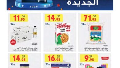 عروض بن داود السعودية اليوم 31 ديسمبر حتى 14 يناير 2025 عروض السنة الجديدة