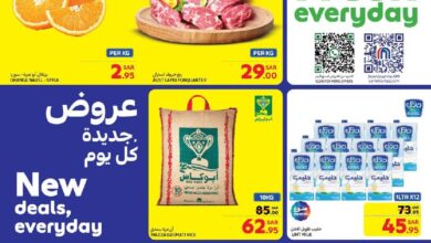 عروض كارفور السعودية اليوم 25 ديسمبر حتى 31 ديسمبر 2024 مقاضيك لباب بيتك