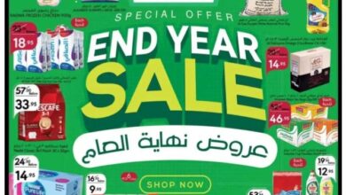 عروض مانويل الرياض اليوم 25 ديسمبر حتى 31 ديسمبر 2024 عروض نهاية العام