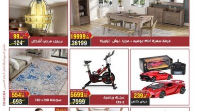 عروض المرشدى اليوم 27 ديسمبر حتى 28 ديسمبر 2024 عروض البوكسنج داى