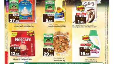 عروض المدينة هايبر ماركت الرياض اليوم 11 ديسمبر حتى 17 ديسمبر 2024