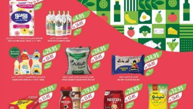 عروض المزرعة جدة اليوم 11 ديسمبر حتى 17 ديسمبر 2024 اقوى العروض