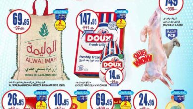 عروض السدحان السعودية اليوم 4 ديسمبر حتى 10 ديسمبر 2024 ذكرى التأسيس
