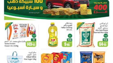 عروض ركن العثيم السعودية اليوم 18 ديسمبر حتى 24 ديسمبر 2024 موسم العثيم
