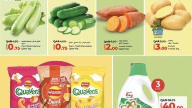 عروض لولو قطر اليوم 5 ديسمبر حتى 7 ديسمبر 2024 الاسعار الاسبوعية