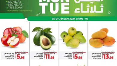 عروض لولو الشرقية اليوم 5 يناير حتى 7 يناير 2025 احد واثنين وثلاثاء