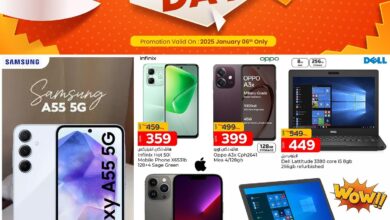 عروض باريس هايبر قطر اليوم الاثنين 6 يناير 2025 عروض اليوم الواحد