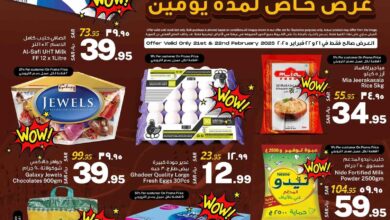 عروض جراند مارت الدمام اليوم 21 فبراير حتى 22 فبراير 2025 يوم التأسيس
