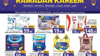 عروض جراند مارت الدمام اليوم 26 فبراير حتى 4 مارس 2025 عروض رمضان