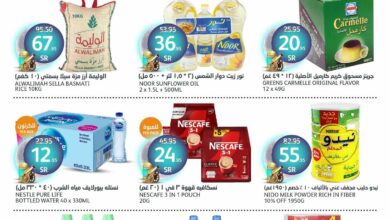 عروض اسواق الجزيرة السعودية اليوم 26 فبراير حتى 4 مارس 2025 عروض رمضان