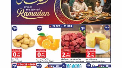 عروض كارفور الكويت اليوم 24 فبراير حتى 4 مارس 2025 عروض رمضان
