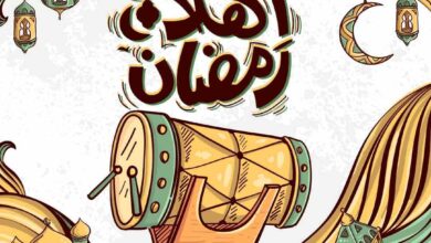 عروض اولاد المحلاوى من 27 فبراير 2025 حتى نفاذ الكمية عروض رمضان