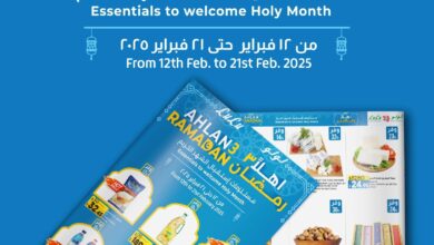 عروض لولو مصر اليوم 12 فبراير حتى 21 فبراير 2025 عروض رمضان