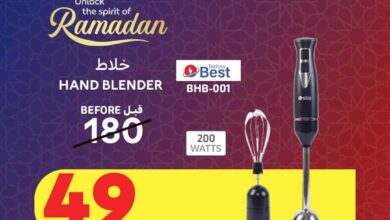 عروض كارفور السعودية اليوم 6 فبراير حتى 10 فبراير 2025 عروض رمضان