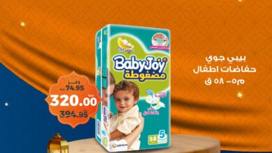 عروض كازيون اليوم الاربعاء 12 فبراير 2025 افضل عروض اليوم