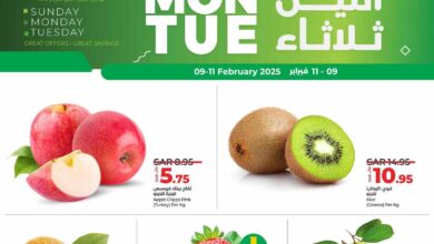 عروض لولو الرياض اليوم 9 فبراير حتى 11 فبراير 2025 احد واثنين وثلاثاء