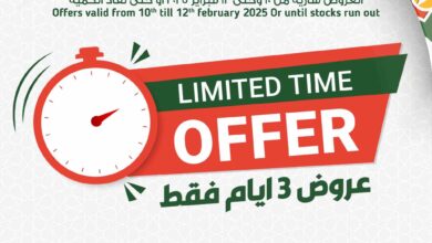 عروض بنده مصر اليوم 10 فبراير حتى 12 فبراير 2025 عروض 3 أيام