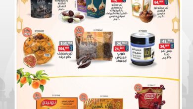 عروض بيم اليوم الخميس للسبت 13 - 14 - 15 فبراير 2025 بجميع فروع بيم ماركت