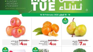 عروض لولو الشرقية اليوم 16 فبراير حتى 18 فبراير 2025 احد واثنين وثلاثاء