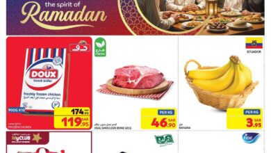 عروض كارفور السعودية اليوم 12 فبراير حتى 18 فبراير 2025 عروض رمضان