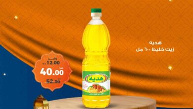 عروض كازيون اليوم السبت 22 فبراير 2025 افضل عروض اليوم