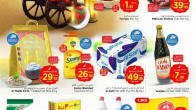 عروض نستو الدمام اليوم 19 فبراير حتى 25 فبراير 2025 عروض رمضان